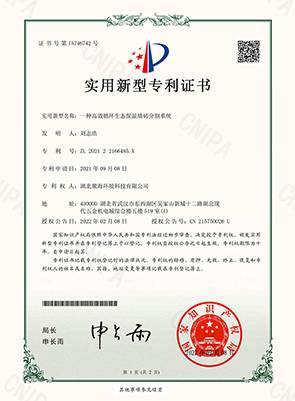 一種高效循環生態保溫墻磚分割系統