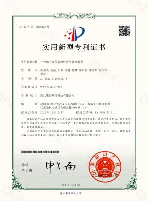 一種磷石膏節能改性再生處理裝置